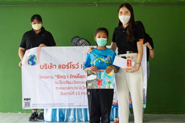 Arrow_Energy_support_education_and_improve_the_quality_of_life_at_Wat_Nong_Suang__Thira_Uthit__School_in_Saraburi_Province.3-4dJVPois