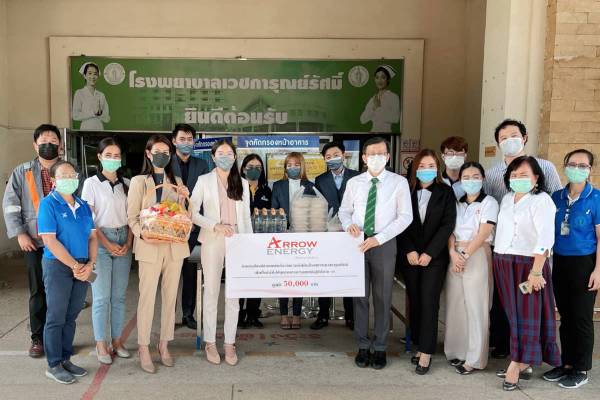 Arrow_Energy_provided_medical_equipment_for_patient_care_They_provided_food_and_beverages_to_the_Wetchakarunrasm_Hospital.2-VPVTPois