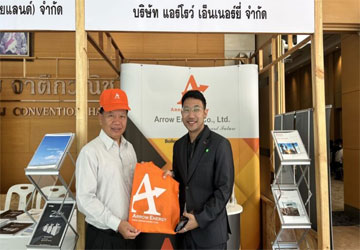 Seminar-ThaiBoiler_ArrowEnergy4